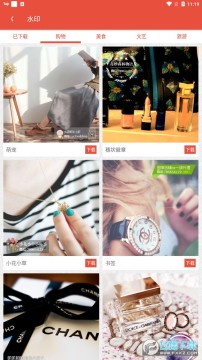 ����ˮӡapp�����ƽ��