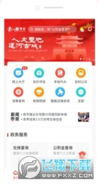 ��ɽ����ׯ