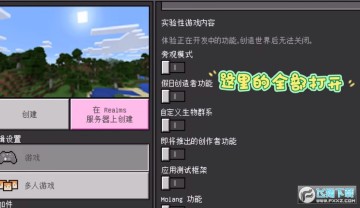 �ҵ����簬��mod