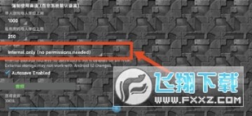 铁锈盒子铁锈战争远程联机 铁锈盒子铁锈战争远程联机