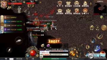 侠客神器传奇 侠客神器传奇