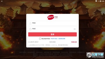 火龙超变单职业迷失 火龙超变单职业迷失