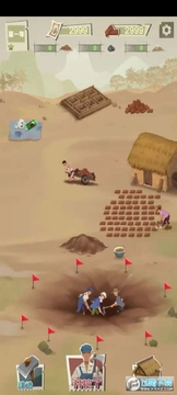 ��ʤ���ķܶ�·��׿��
