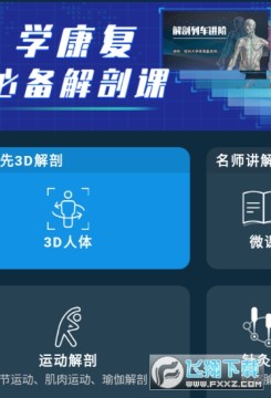 ���ʴ�ʦapp���°�