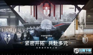 网易无尽的拉格朗日官方版 网易无尽的拉格朗日官方版