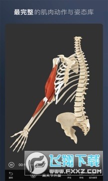 ά����3D����app