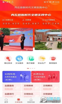 ��������app�ٷ���