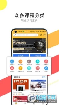 ��Ҫ��ѧ����׿��