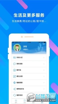 ������app��׿��