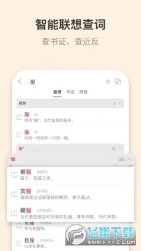 �Ŵ�����ʵ䰲׿��