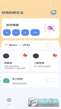֡��è����app