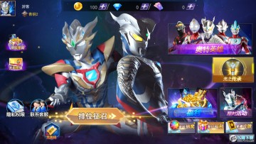 ��������֮��ѪӢ�������ƽ��