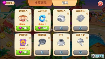 疯狂餐厅无限金币钻石版2022 疯狂餐厅无限金币钻石版2022