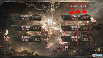 �������̣�������8.9�ȹ��ƽ��