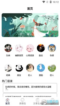 阿道文章生成器最新版 阿道文章生成器最新版