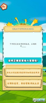 冲冲大猜图红包游戏 冲冲大猜图红包游戏