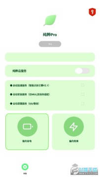 proԄVapp2022