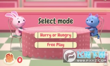 è�����ñ���(pancake)��Ϸ