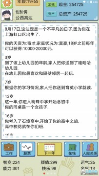 ����ģ����(�й�ʽ����)�ƽ�������