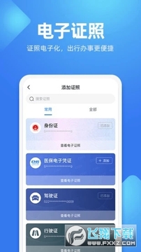 ���˷���app����2022���°�