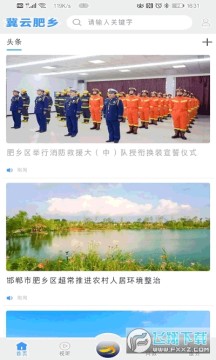 ���Ʒ���app2022���°�