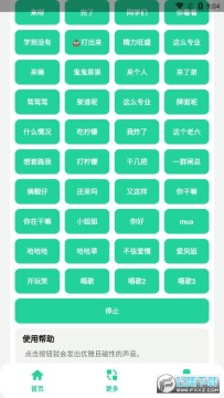 茄子盒6.0最新版 茄子盒6.0最新版