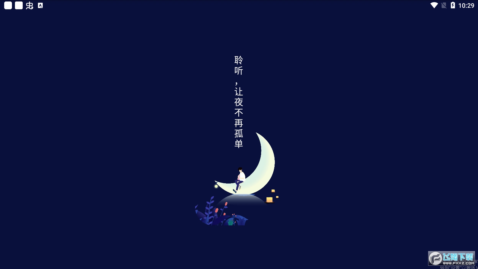 Appٷ°2022