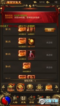 ս���ҵGM�洫��