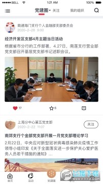 ����Ҽ�Ž�����app2022