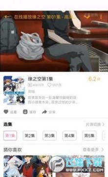 pilipili��������app�ٷ�����2022���°�