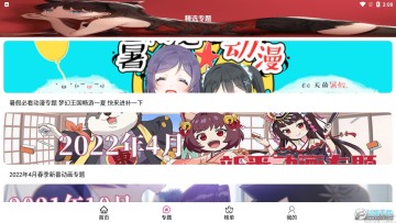 emofun app2022官方版 emofun app2022官方版