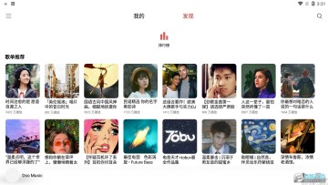 DsoMusic音乐最新版2022 DsoMusic音乐最新版2022