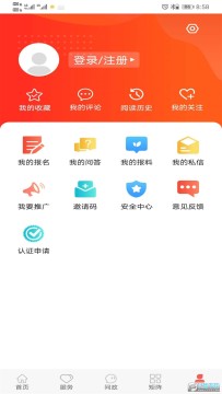 冀云蔚县app2022官方最新版 冀云蔚县app2022官方最新版