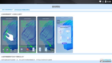 ��֮�����6.0���°�