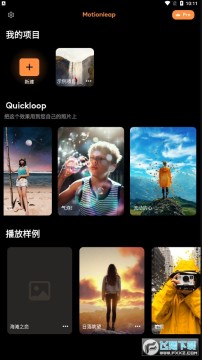 Motionleap׿ٷ(ӈDu)