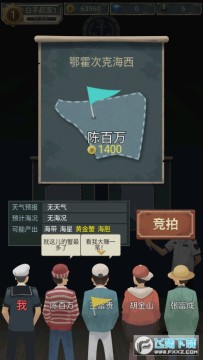 百万帝王蟹最新版 百万帝王蟹最新版