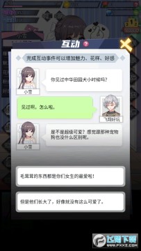 �ҵ�����Ů�����ɼƻ��ٷ���