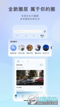 ibuick官方app ibuick官方app