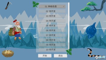 葫芦兄弟 葫芦兄弟