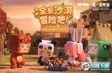 ��������ɳ��汾