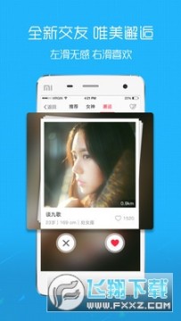 溧阳论坛最新版2022 溧阳论坛最新版2022