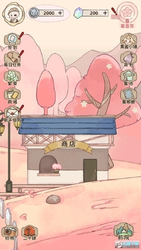 ��֧ɭ��