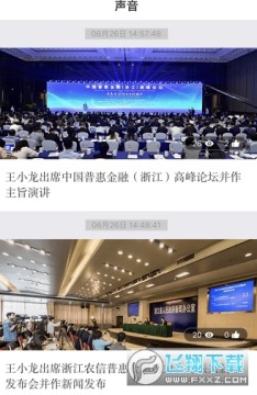 �㽭ũ�������°�