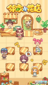 邻家小花店 邻家小花店