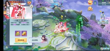 剑灵大陆官方版 剑灵大陆官方版