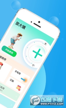 ����ÿ�����Ŀ�app
