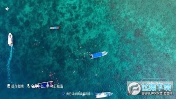 hfunFly无人机app最新版2022 hfunFly无人机app最新版2022