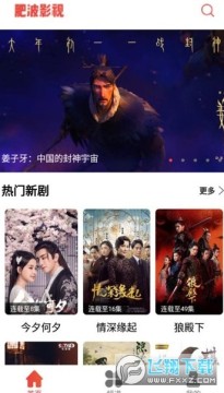 秒游记(肥波影视) 秒游记(肥波影视)