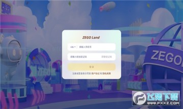 zegoland官方版 zegoland官方版