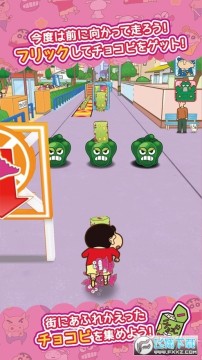 蜡笔小新春日部跑酷官方正版 蜡笔小新春日部跑酷官方正版